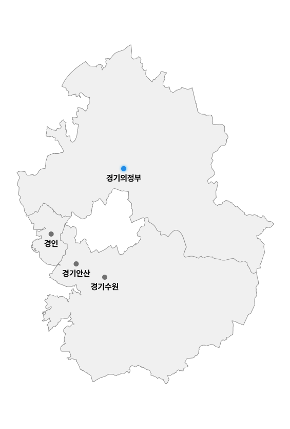 경기의정부